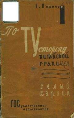 Николай Долгополов - По ту сторону спорта