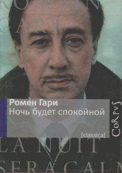 Аркадий Ваксберг - Лиля Брик. Жизнь и судьба