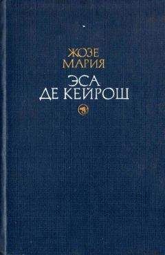 Константин Волков - Тайна безымённого острова