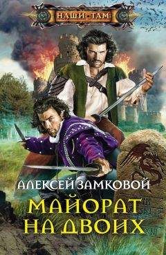 Сергей Тулупов - Учебник повелителя времени (СИ)