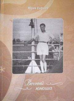 Николай Эрдман - Письма: Николай Эрдман. Ангелина Степанова, 1928-1935 гг.[с комментариями и предисловием Виталия Вульфа]