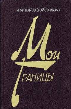 Самуил Гордон - Избранное