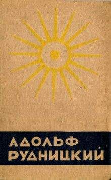 Адольф Урбан - Продолжение поэзии (Послесловие к сборнику повестей Вадима Шефнера Сестра печали)