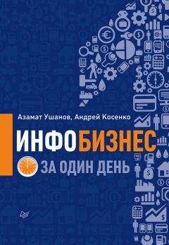 Рустам Назипов - Лидогенерация: клиентов много не бывает