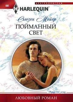 Лаура Резник - Секрет успеха