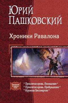 Ляксандр Македонский - Восток - дело тонкое!(СИ)