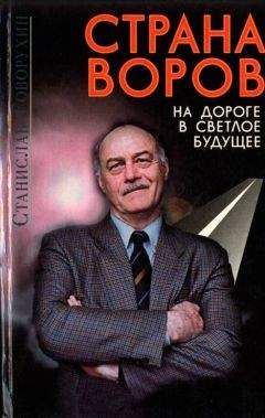 Станислав Лем - Библиотека XXI века (сборник)