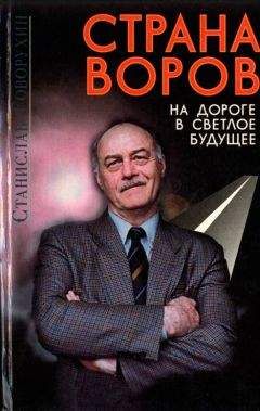 Валерий Карышев - Русская мафия 1988-2007