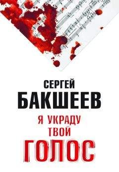 Сергей Лавров - Заначка на черный день