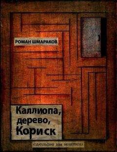  Admin - Кровавый полдень (СИ)