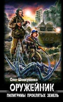 Олег Волховский - Люди огня