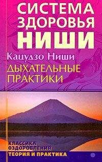 Сергей Никитин - Жизнь без простуды