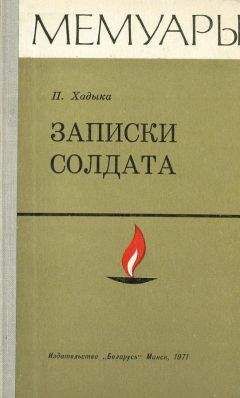 Павел Горбунов - Президенты без государств