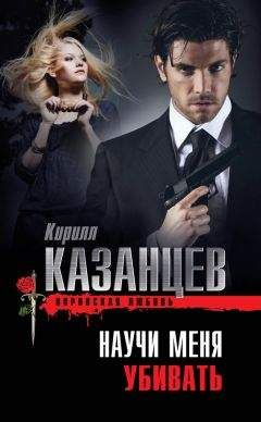 Кирилл Гольцов - Дом на цилиндрах