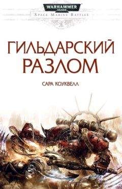 Анатоль Нат - Жизнь и приключения хроника Сидора с хроником Димоном на Юге