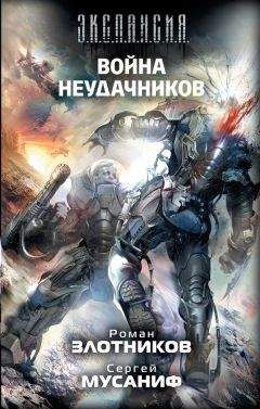 Данила Врангель - Славянский стилет