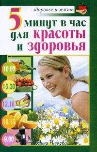 Люси Бурбо - Тренируем мышцы ног и ягодиц за 10 минут в день