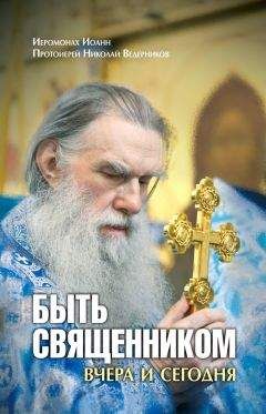 Тронд Берг Эриксен - Августин. Беспокойное сердце