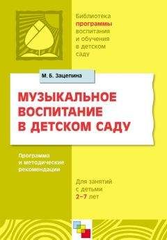 Коллектив авторов - Ребенок третьего года жизни