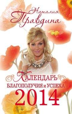 Наталия Рощина - Глаза любви