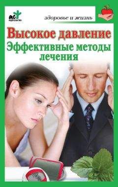 С Самищенко - Судебная медицина