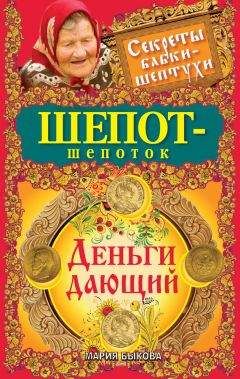 Сестра Стефания - Наговоры на воду. Самый сильный способ привлечь к себе деньги