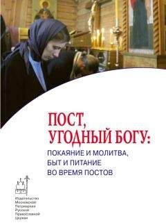  Сборник - Непознанный Мир Веры