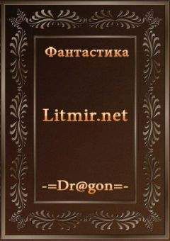 Сергей Уксус - Путь к жизни - 2 (СИ)