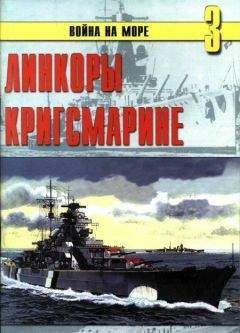 Алексей Соколов - Альтернатива. Непостроенные корабли Российского Императорского и Советского флота