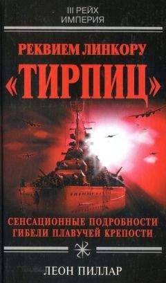 Вадим Андреев - История одного путешествия