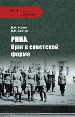 Эдвин Швин - Войсковая разведка