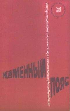 Людмила Татьяничева - Каменный Пояс, 1982