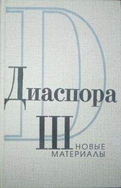 Николай Гоголь - Выбранные места из переписки с друзьями