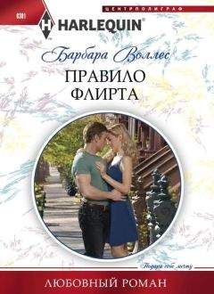 Елена Чалова - Бизнес-план для аспирантки