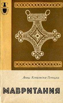 Андрей Кочетов - Золотой топор Вритры: (Путешествие по Таиланду)