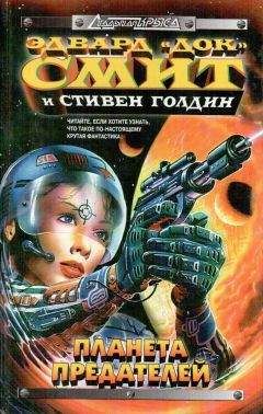 Натали Хеннеберг - Кровь звёзд. Мутанты