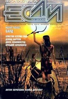 Кэтрин Куртц - Камбер - еретик (Дерини - 3)