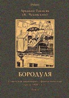 Корней Чуковский - О Чехове