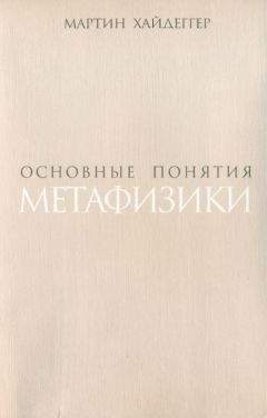 Перри Андерсен - Истоки постмодерна