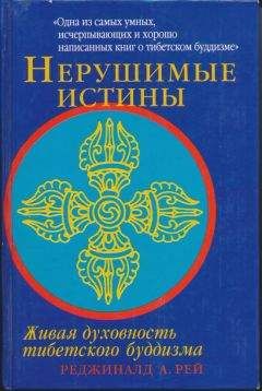 Маргарита Альбедиль - Буддизм: Религия без Бога