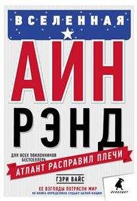 Рич ДеВос - Просто Рич: уроки жизни от одного из основателей Amway