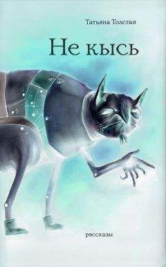 Алексей Челноков - «Крестная дочь» Кремля. «Семейные» тайны Татьяны Дьяченко