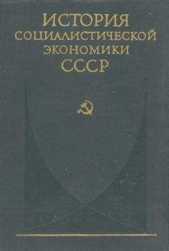 Александр Островский - Глупость или измена? Расследование гибели СССР