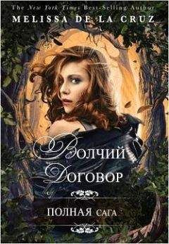 Юлия Набокова - Вампир высшего класса
