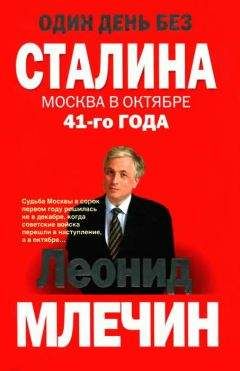 Валерий Замулин - Курский излом