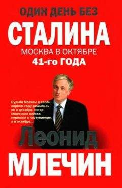 Роман Пономаренко - «Советские немцы» и другие фольксдойче в войсках СС