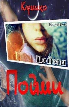 Пенни Самнер - Дерево ангелов