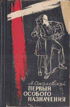 Анвер Бикчентаев - Дочь посла