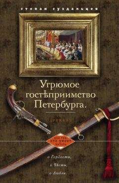 Владимир Буртовой - Cамарская вольница. Степан Разин