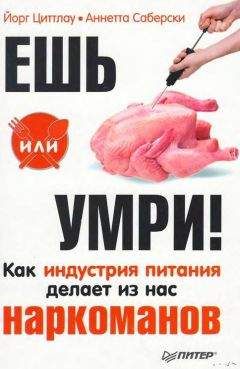 Андрей Бородин - Как за 50 евро слетать в Европу. Готовые решения для экономных путешественников